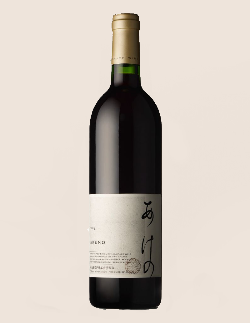 Grace Akeno Rouge 2021 image 0