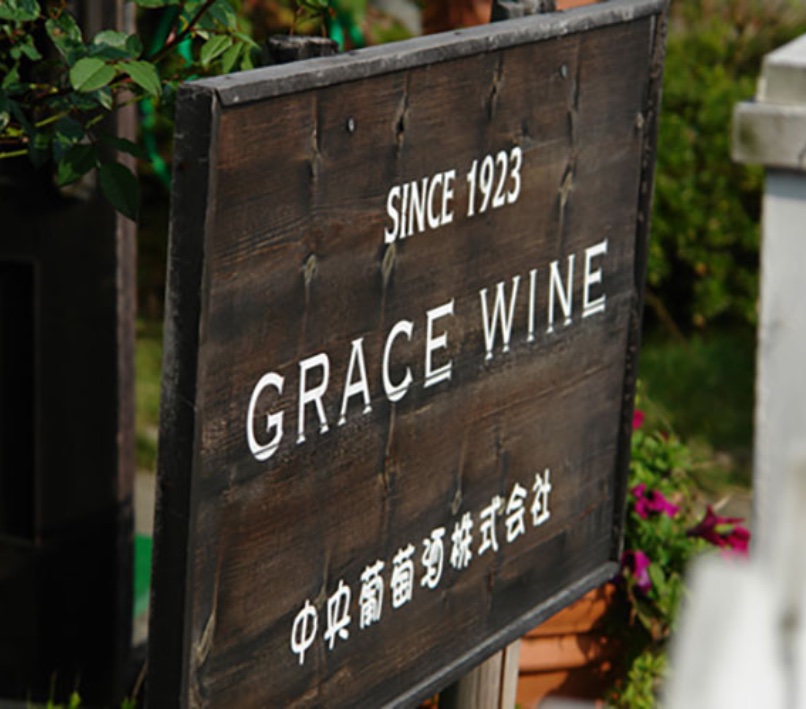 Grace Wine